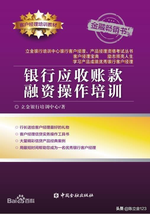 不能向居民发放信用贷款的是,银行不得对有下列情形之一者发放贷款(信贷规矩必会) 第1张 不能向居民发放信用贷款的是,银行不得对有下列情形之一者发放贷款(信贷规矩必会) 第1张