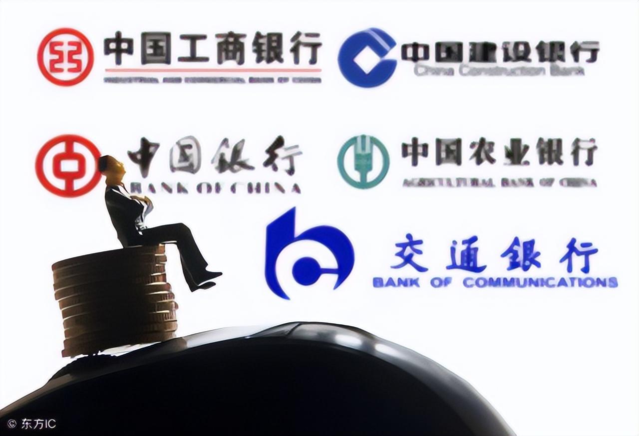 (什么是定期存款)定期存款、约定转存、自动转存和自己取出来转存有什么不同?  第4张