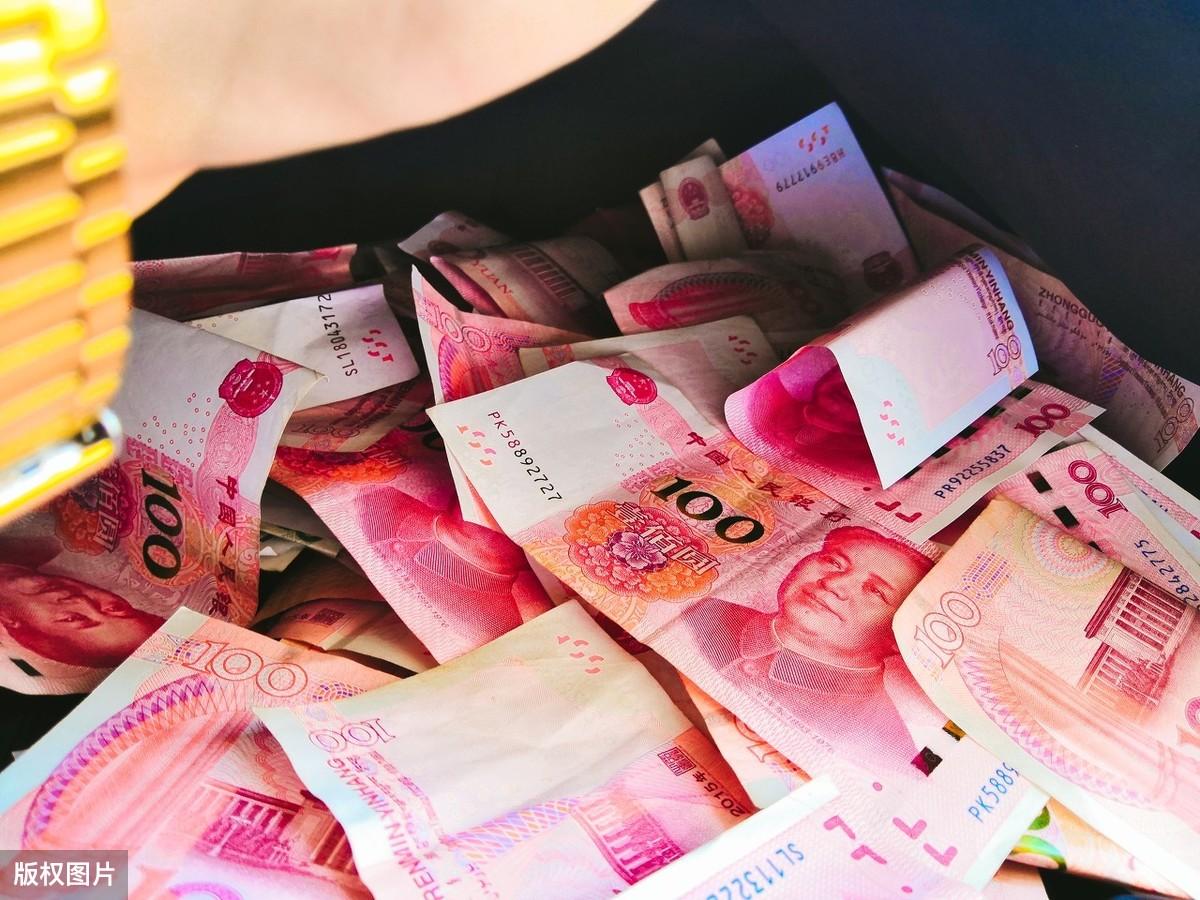(银行利率表2012)银行定期存款利率上浮怎么计算?为何4.125%是上浮50%,而不是27%  第5张 (银行利率表2012)银行定期存款利率上浮怎么计算?为何4.125%是上浮50%,而不是27%  第5张