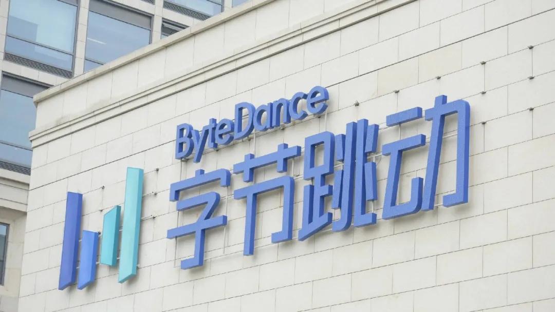 (抖音放心借)独家|字节内测抖音版花呗「放心花」，加速构建金融版图  第1张