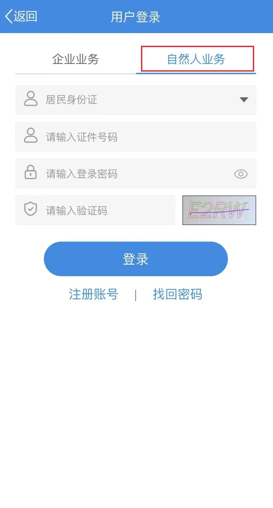 (近三个月社保缴费证明)个人社保缴费证明开具方法合集,快收藏吧 第2张 (近三个月社保缴费证明)个人社保缴费证明开具方法合集,快收藏吧 第2张