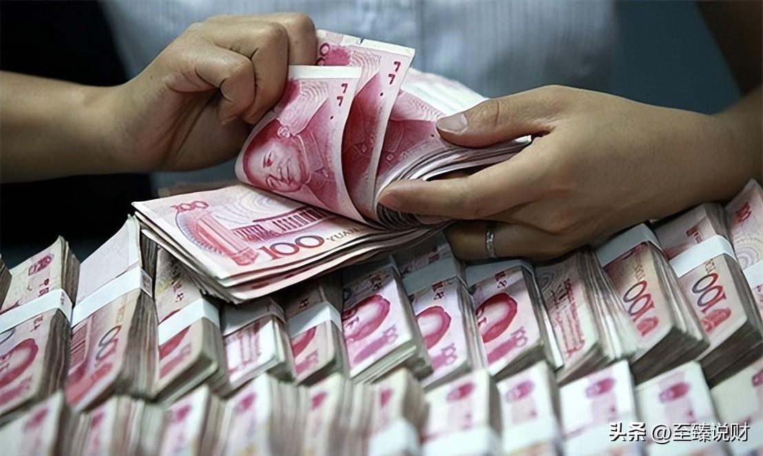 去银行存定期存款,如何避免损失本金和利息?有五大事项需要注意(定期存款技巧) 第1张 去银行存定期存款,如何避免损失本金和利息?有五大事项需要注意(定期存款技巧) 第1张