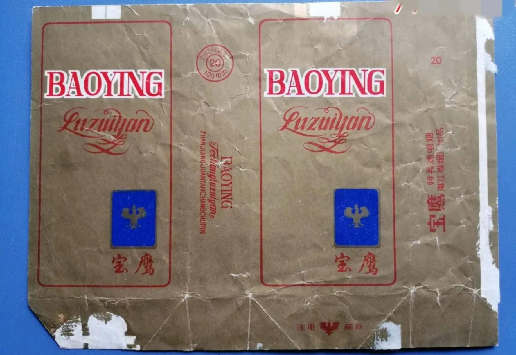 (荷花烟多少钱一包)绝版老牌香烟,见过一半的人不多,抽过的都是爷爷辈儿 第38张 (荷花烟多少钱一包)绝版老牌香烟,见过一半的人不多,抽过的都是爷爷辈儿 第38张
