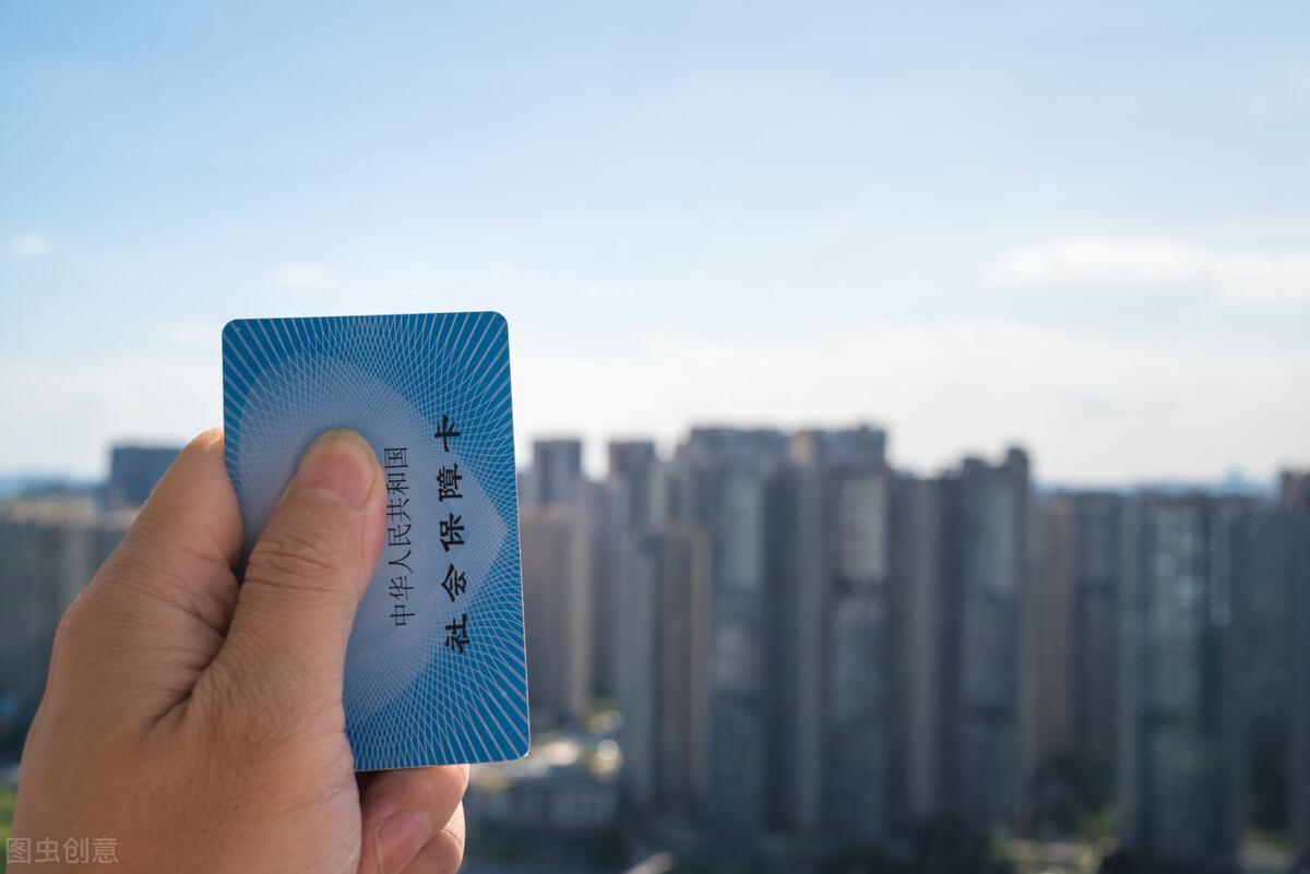 (大学发的社保卡有什么用)社保卡对大学生有什么作用? 第2张 (大学发的社保卡有什么用)社保卡对大学生有什么作用? 第2张