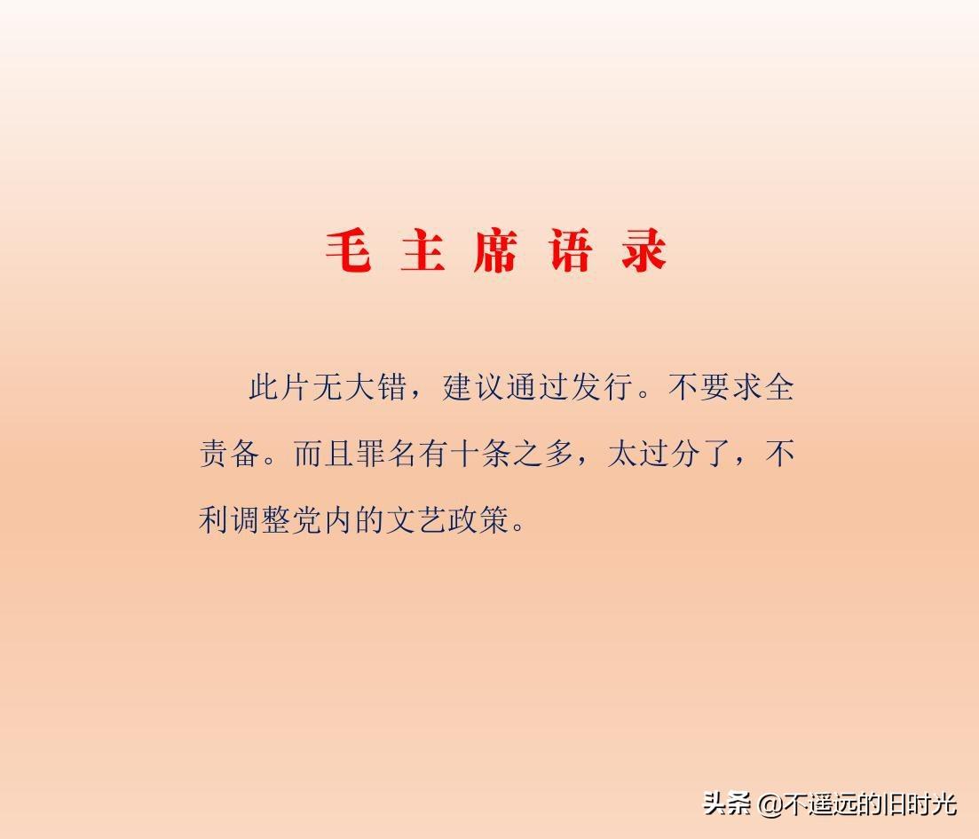 (1974年老电影创业完整)创业-长春电影制片厂1974年拍摄同名电影截图连环画「上」 第3张 (1974年老电影创业完整)创业-长春电影制片厂1974年拍摄同名电影截图连环画「上」 第3张