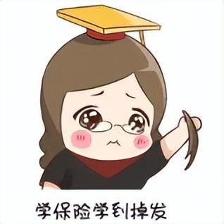 (商业险是保什么的)商业险投保流程是什么?投保商业险要注意什么?这篇文章告诉你  第5张