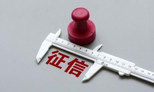 「信用卡逾期多久会消除」逾期多久会终身黑户 信用卡多久会变成终身黑户  第1张