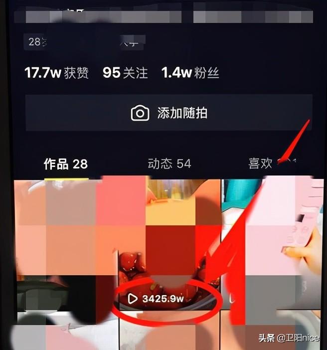 (抖音怎么赚钱)怎么用抖音挣钱?分享抖音号涨粉的4种赚钱方法 第1张 (抖音怎么赚钱)怎么用抖音挣钱?分享抖音号涨粉的4种赚钱方法 第1张