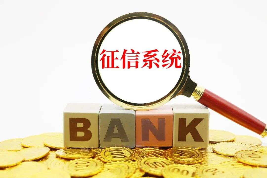 (唯品花上征信吗)各版“花呗”入征信进度条:唯品花等均已接入，微信分付尚不确定  第1张