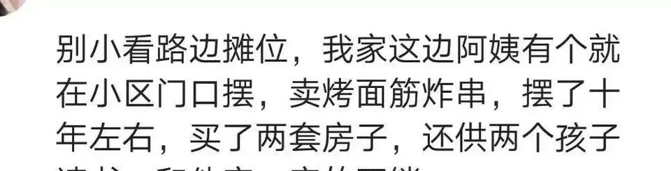 (快速赚钱)快速赚钱的方法  第5张