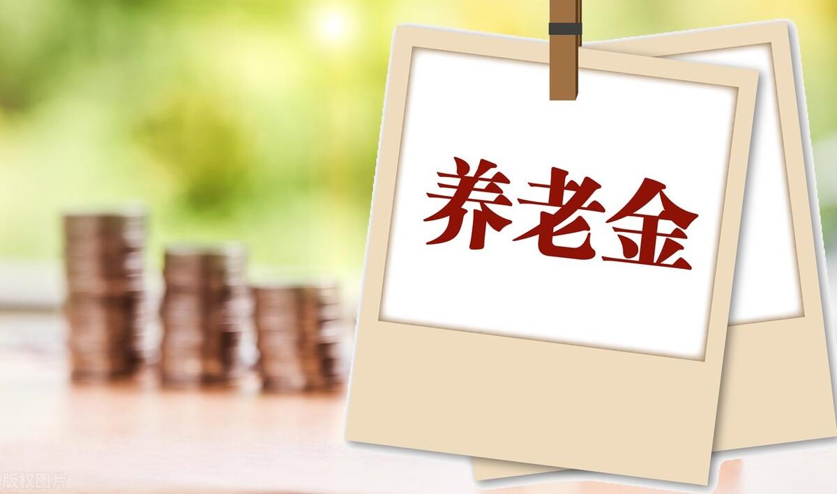 大家都在说五险一金,五险一金是什么?六险二金又是什么?(六险二金指什么) 第2张 大家都在说五险一金,五险一金是什么?六险二金又是什么?(六险二金指什么) 第2张