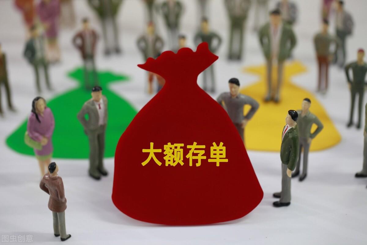 存款利率下调,四大行下调存款利率,最高不到3%!网友:把钱存银行还能赚钱吗? 第5张 存款利率下调,四大行下调存款利率,最高不到3%!网友:把钱存银行还能赚钱吗? 第5张