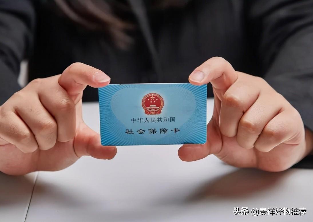 (自费社保一年需交多少)辞职后个人如何缴纳社保?自费社保一年需交多少钱? 第3张 (自费社保一年需交多少)辞职后个人如何缴纳社保?自费社保一年需交多少钱? 第3张