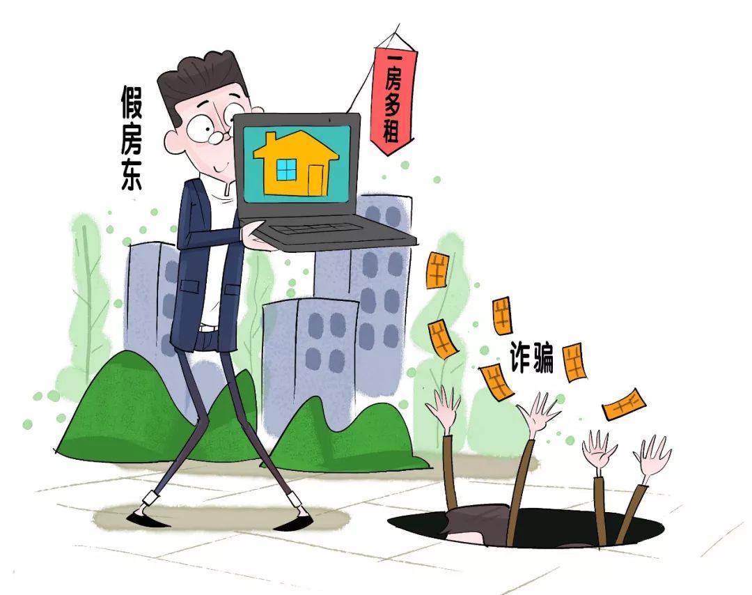 (房屋中介费)注意!房屋中介新规:中介费也许不用你交了…… 第3张 (房屋中介费)注意!房屋中介新规:中介费也许不用你交了…… 第3张