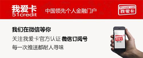 (信用卡安全码)信用卡安全码是什么?  第5张