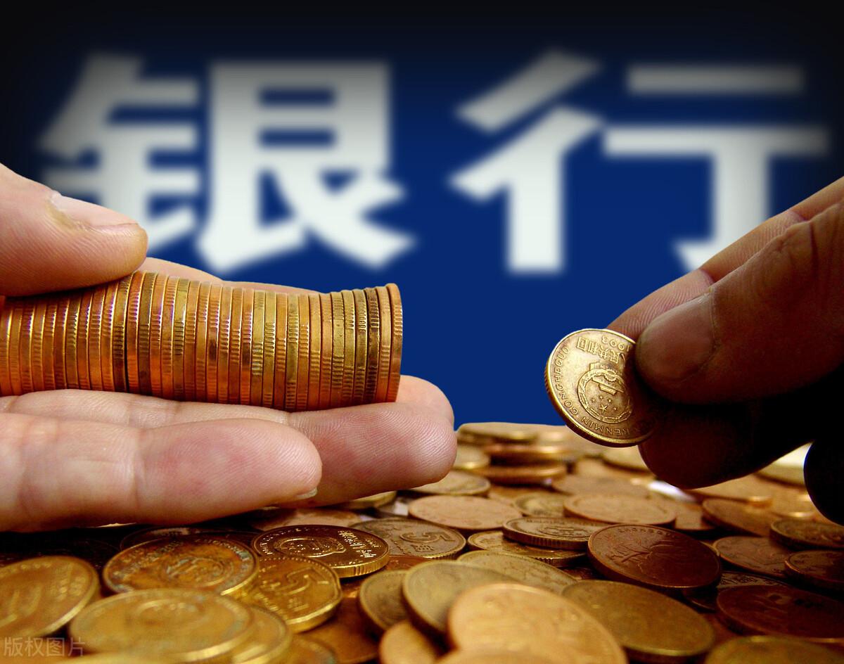 (直接贷款)贷款为什么不直接去银行，而是去找贷款中介呢?  第4张