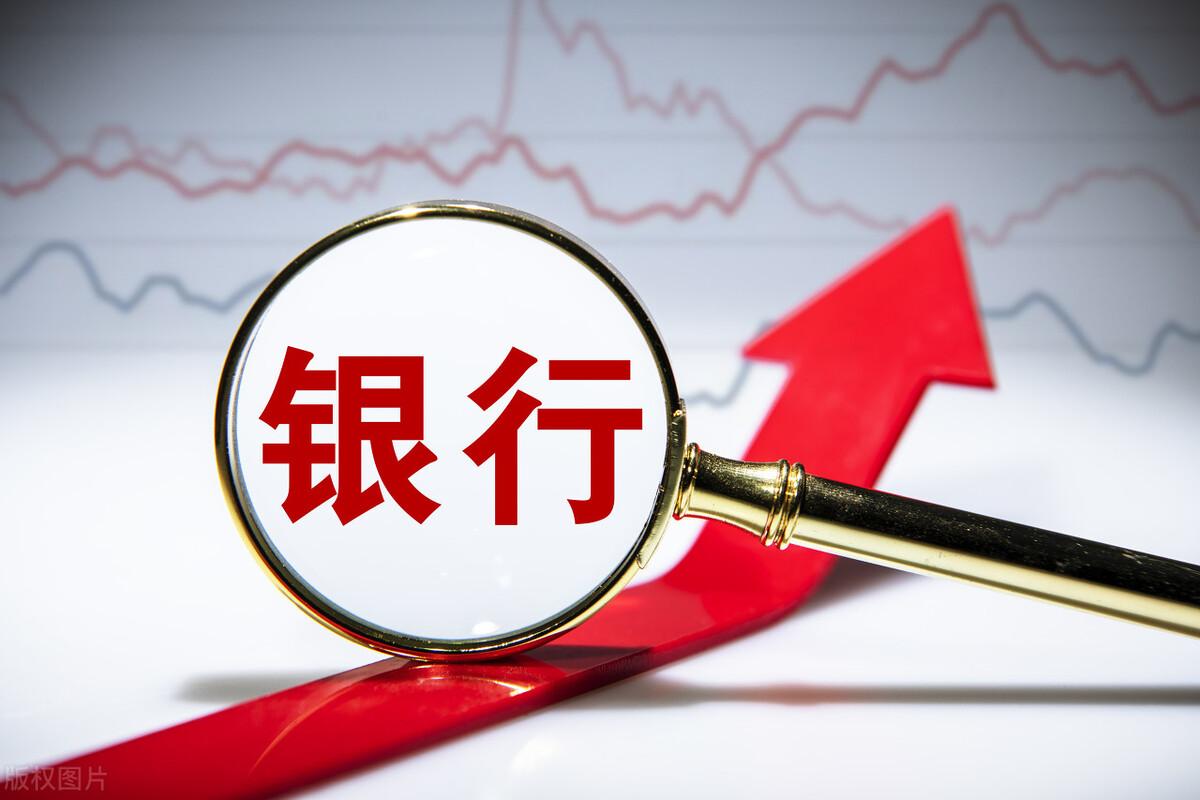 建行怎么查开户行，怎么查银行卡的开户行?  第3张