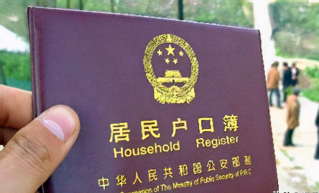 (珠海户口入户条件)珠海入户条件最新政策:为什么要落户珠海?珠海户口有什么优势?  第5张