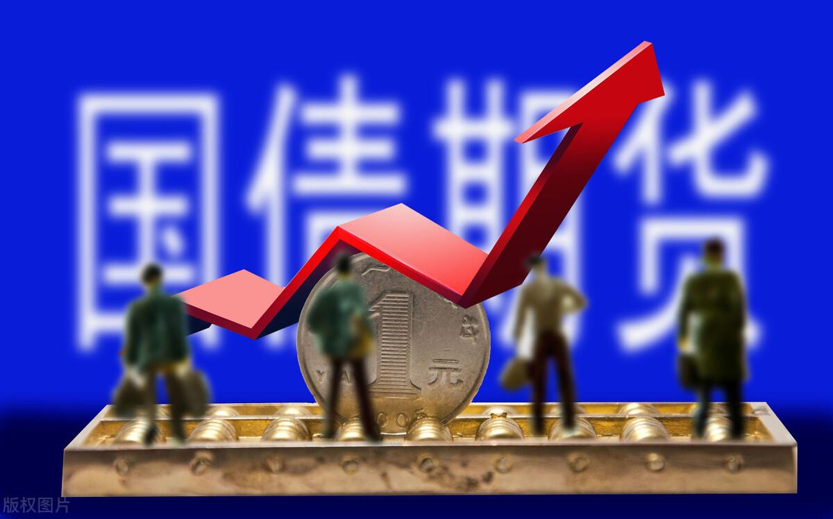 (国债逆回购有风险吗)国债逆回购是什么意思?国债逆回购是否有风险? 第2张 (国债逆回购有风险吗)国债逆回购是什么意思?国债逆回购是否有风险? 第2张