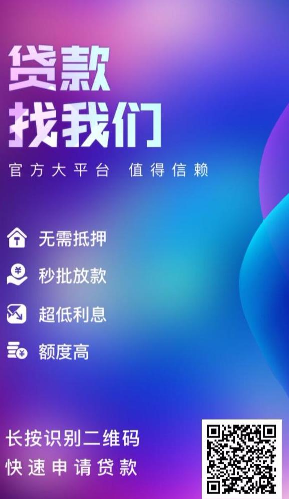 你我贷放款中,你我贷的申请流程,贷款的需要知道的 第1张 你我贷放款中,你我贷的申请流程,贷款的需要知道的 第1张