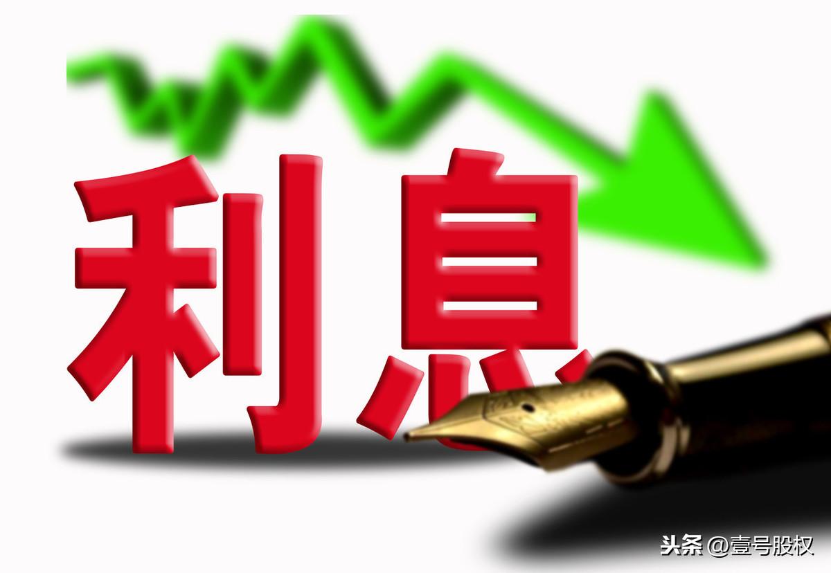 降准什么意思 降准和降息到底是什么意思?有何不同? 第6张 降准什么意思 降准和降息到底是什么意思?有何不同? 第6张