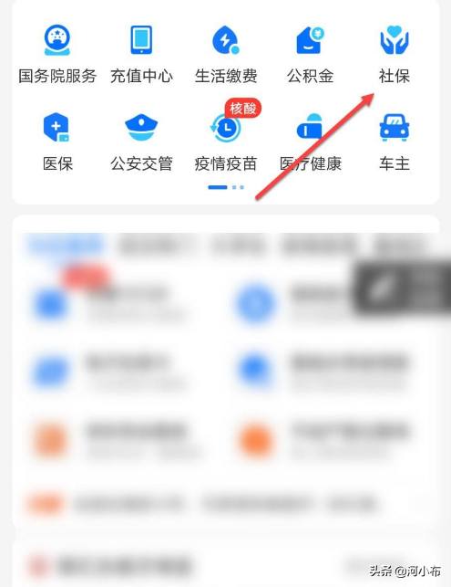 (农村医保怎么交)人在外地怎么交农村医保 第2张 (农村医保怎么交)人在外地怎么交农村医保 第2张
