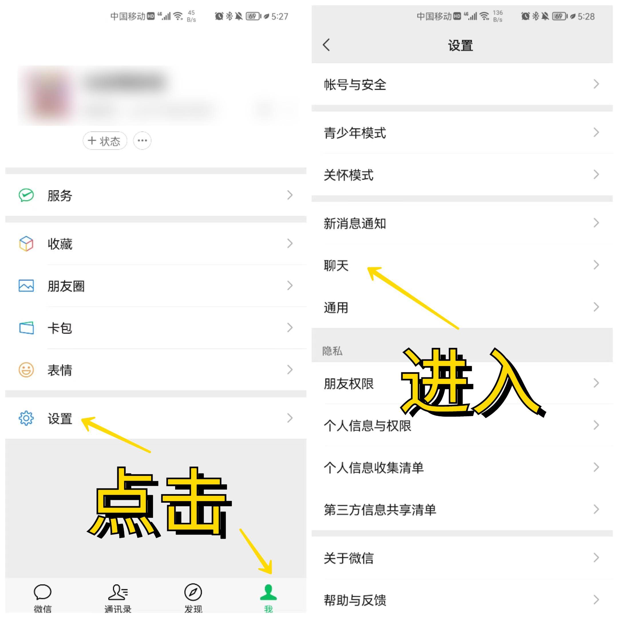 (微信账单导出)微信聊天记录终于可以迁移了,这个功能我等了很久 第2张 (微信账单导出)微信聊天记录终于可以迁移了,这个功能我等了很久 第2张