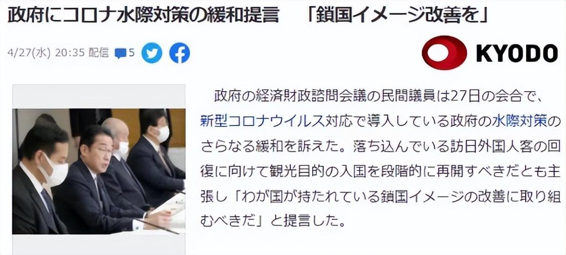 (去日本移民需要什么条件)为什么说现在是移居日本的最佳时机?这三个信号不能错过  第4张