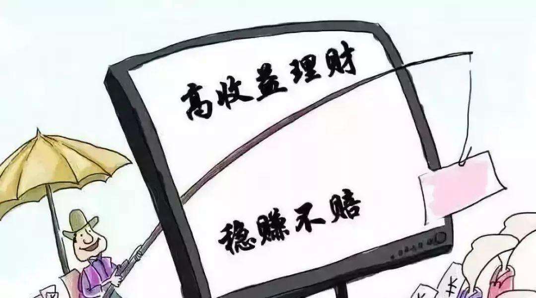 (资金盘一般能撑多久)如何分析资金盘一般能撑多久? 第1张 (资金盘一般能撑多久)如何分析资金盘一般能撑多久? 第1张