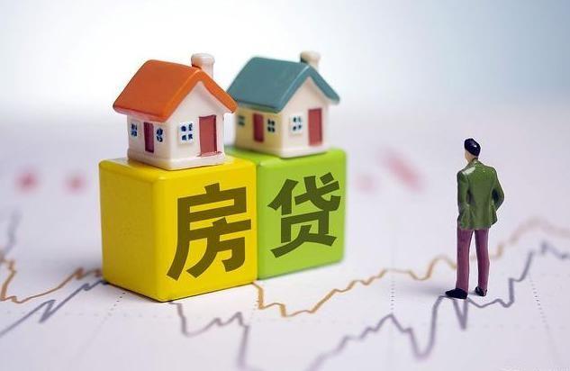 房贷还会降息吗，银行会主动降息吗?新老房贷利率差距2.47%，“老房奴”怎么办?  第1张