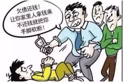 (高利贷利率)利率多少算高利贷?超过的部分不用还?民法典告诉你答案 第2张 (高利贷利率)利率多少算高利贷?超过的部分不用还?民法典告诉你答案 第2张