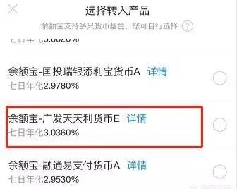 (理财通收益率)余额宝收益率是2.84%,而理财通达到4.64%,为什么差距这么大? 第1张 (理财通收益率)余额宝收益率是2.84%,而理财通达到4.64%,为什么差距这么大? 第1张