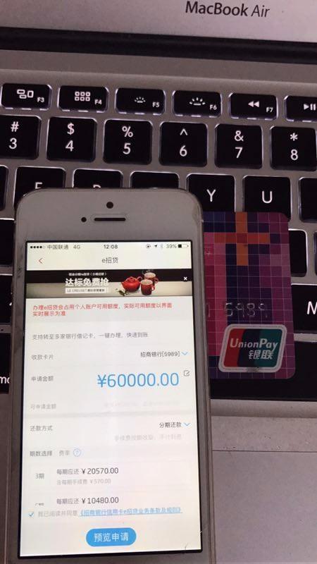 (招商银行信用卡金卡额度)招商银行信用卡提额的核心秘密 第6张 (招商银行信用卡金卡额度)招商银行信用卡提额的核心秘密 第6张