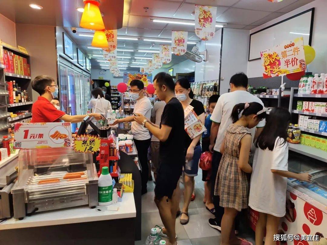 (45岁女人创业做什么好)25、35、45岁创业能做什么?开个便利店能开启开挂人生? 第2张 (45岁女人创业做什么好)25、35、45岁创业能做什么?开个便利店能开启开挂人生? 第2张
