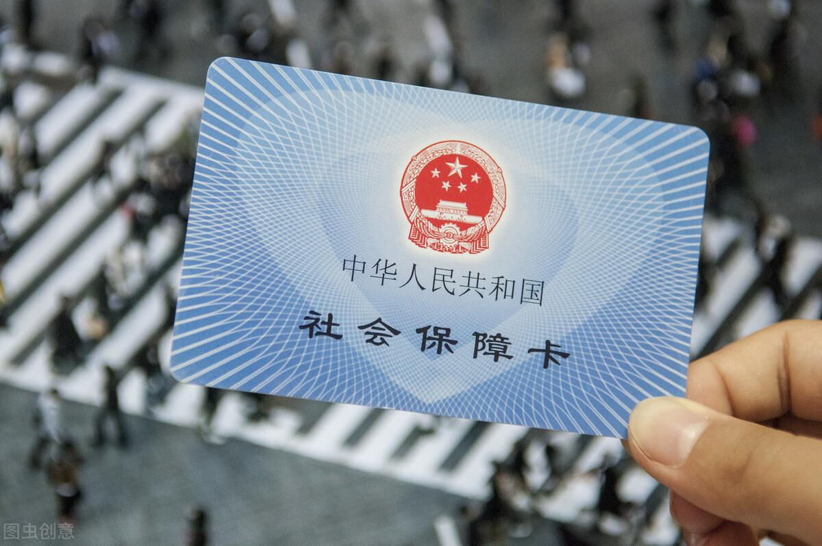 (个人买社保如何办理)如何在网上办理个人社保缴费?转发收藏  第1张