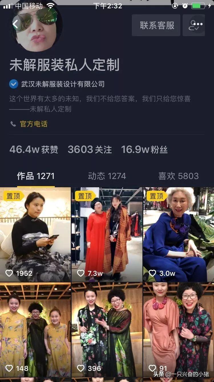 (抖音怎么置顶自己视频)如何将自己的抖音视频置顶?官方答案来了!  第2张