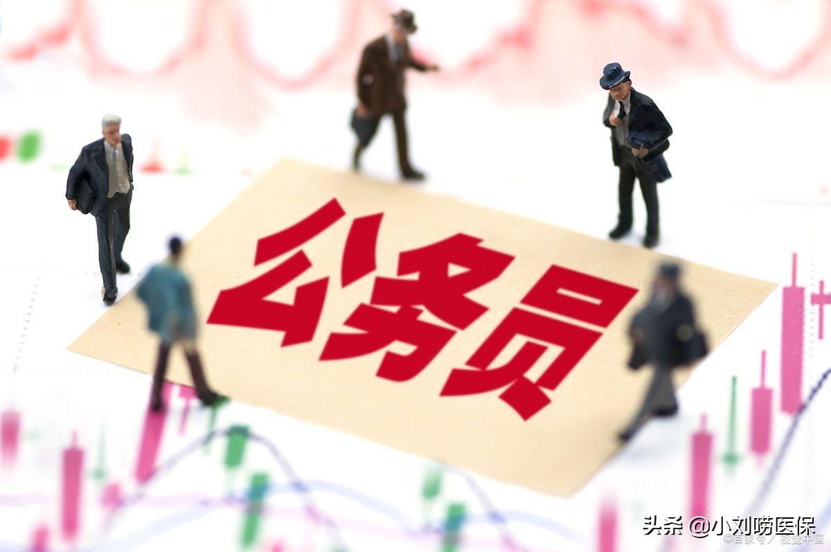 (失业金多少钱一个月)退休后每月有200元进医保卡，怎么推算养老金一个月多少钱  第3张