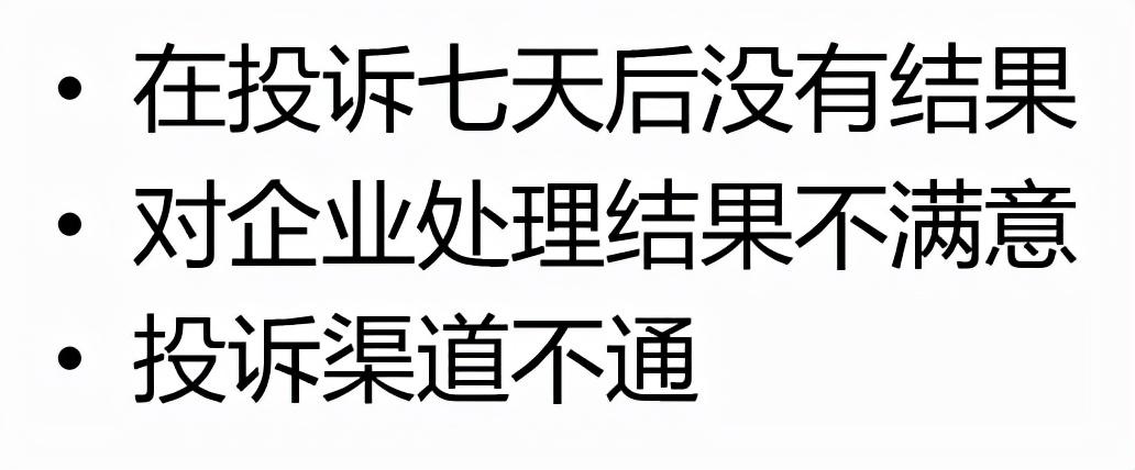 中国邮政投诉，快递丢失了，如何索取赔偿?怎么投诉?有个网站叫中国邮政管理局  第3张
