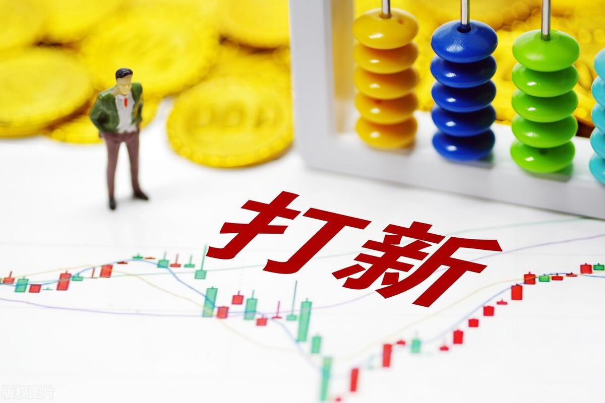 (打新股能赚钱吗)股票打新还能赚钱吗?想要参与股票打新，要怎么做比较好?  第3张