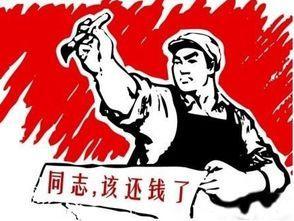 「2021年信用卡逾期新法规出来了,为什么银行还不肯协商」信用卡逾期后,银行为什么宁愿委托第三方催收,也不愿跟你协商? 第1张 「2021年信用卡逾期新法规出来了,为什么银行还不肯协商」信用卡逾期后,银行为什么宁愿委托第三方催收,也不愿跟你协商? 第1张