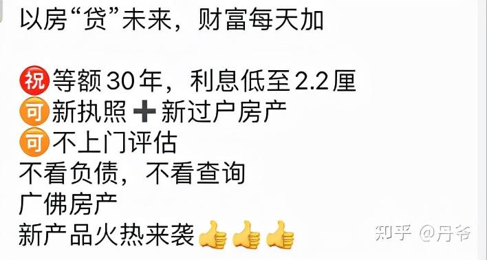 建行装修贷款利率是多少,为什么很多银行的装修贷款利率比房贷要低很多? 第1张 建行装修贷款利率是多少,为什么很多银行的装修贷款利率比房贷要低很多? 第1张