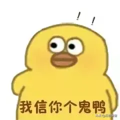 (中国银行电话)我开始慌了,中国银行这两条信息什么意思?小编遇到了诈骗?  第6张 (中国银行电话)我开始慌了,中国银行这两条信息什么意思?小编遇到了诈骗?  第6张