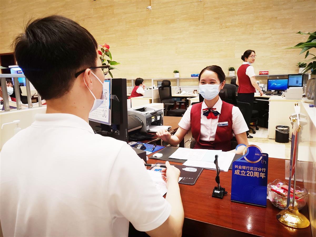(兴业快卡预审额度查询)优化营商环境|打通融资“梗塞”降低企业“负荷”,兴业银行武汉分行惠企让利见实效 第2张 (兴业快卡预审额度查询)优化营商环境|打通融资“梗塞”降低企业“负荷”,兴业银行武汉分行惠企让利见实效 第2张