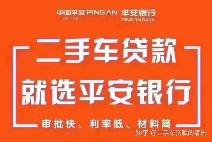 车贷款利率一般是多少,二手车贷款利率一般都是多少 第3张 车贷款利率一般是多少,二手车贷款利率一般都是多少 第3张