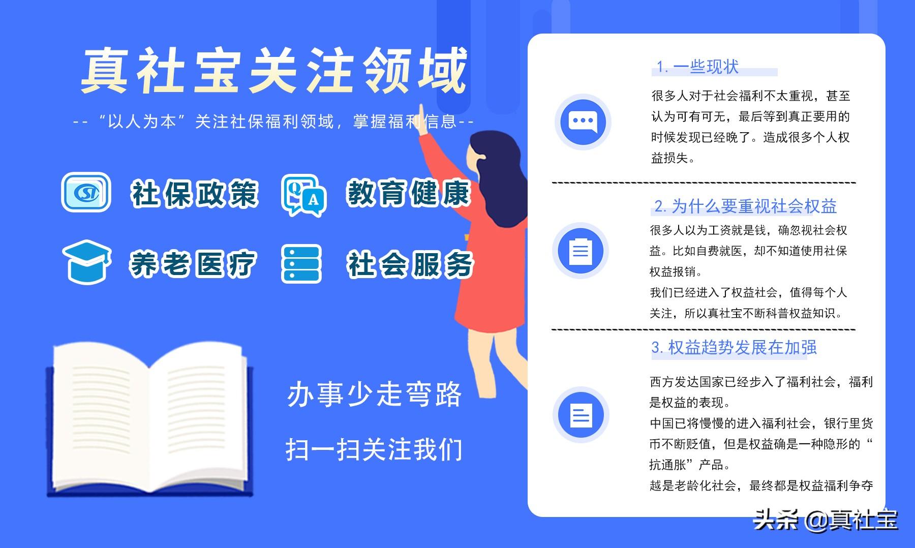 (灵活就业退休年龄)灵活就业法定退休年龄，女性是50岁退休吗?  第4张