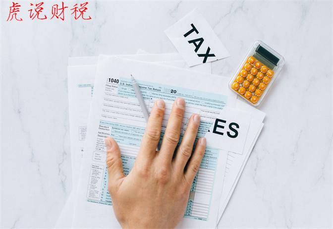 (贷方和借方的区别)借贷方向怎么区分?借贷方向特殊的会计科目有哪些?  第2张