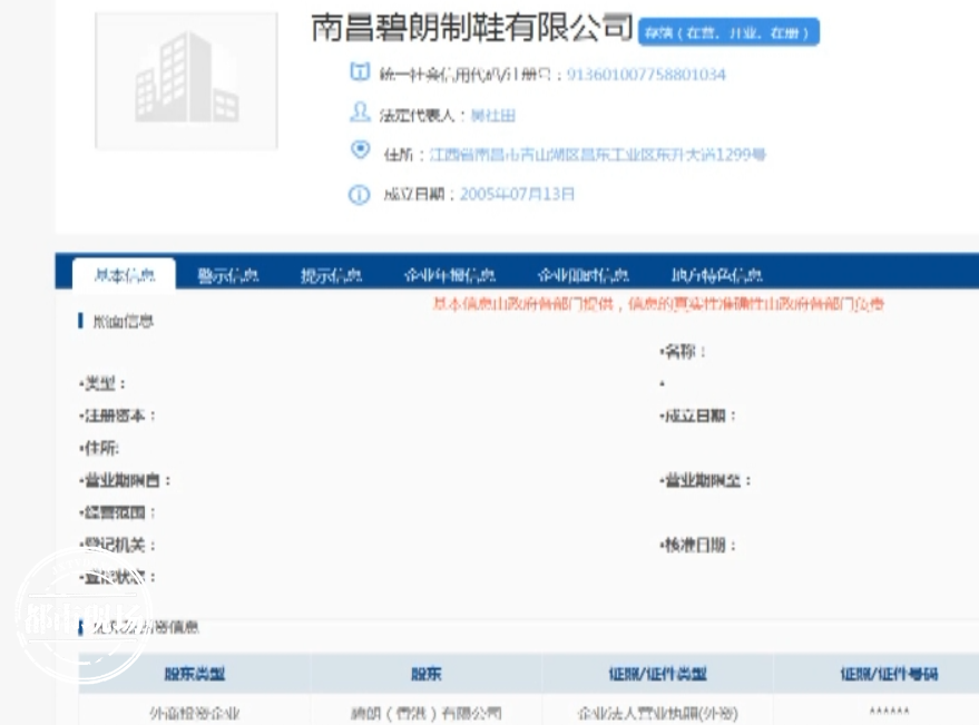 「信用卡100元逾期一年还多少」南昌男子有疑问,名下多出一张中国银行信用卡,额度为0还逾期?  第6张 「信用卡100元逾期一年还多少」南昌男子有疑问,名下多出一张中国银行信用卡,额度为0还逾期?  第6张