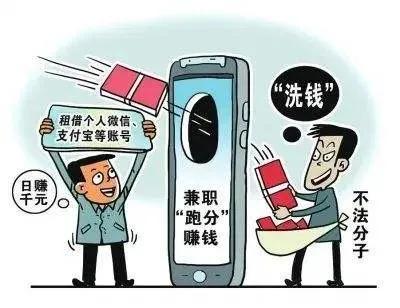 (银行卡异常状态是怎么回事)银行卡状态异常,被限制网上交易,咋回事?怎么办? 第4张 (银行卡异常状态是怎么回事)银行卡状态异常,被限制网上交易,咋回事?怎么办? 第4张