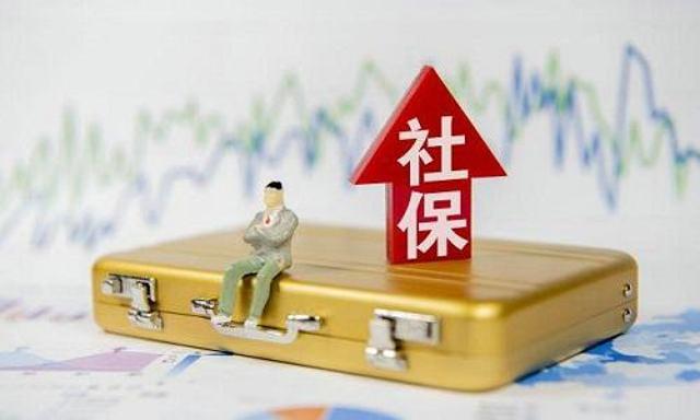 只有社保在哪里可以贷款?社保贷款有哪些平台靠谱?(在哪里可以借钱) 第1张 只有社保在哪里可以贷款?社保贷款有哪些平台靠谱?(在哪里可以借钱) 第1张
