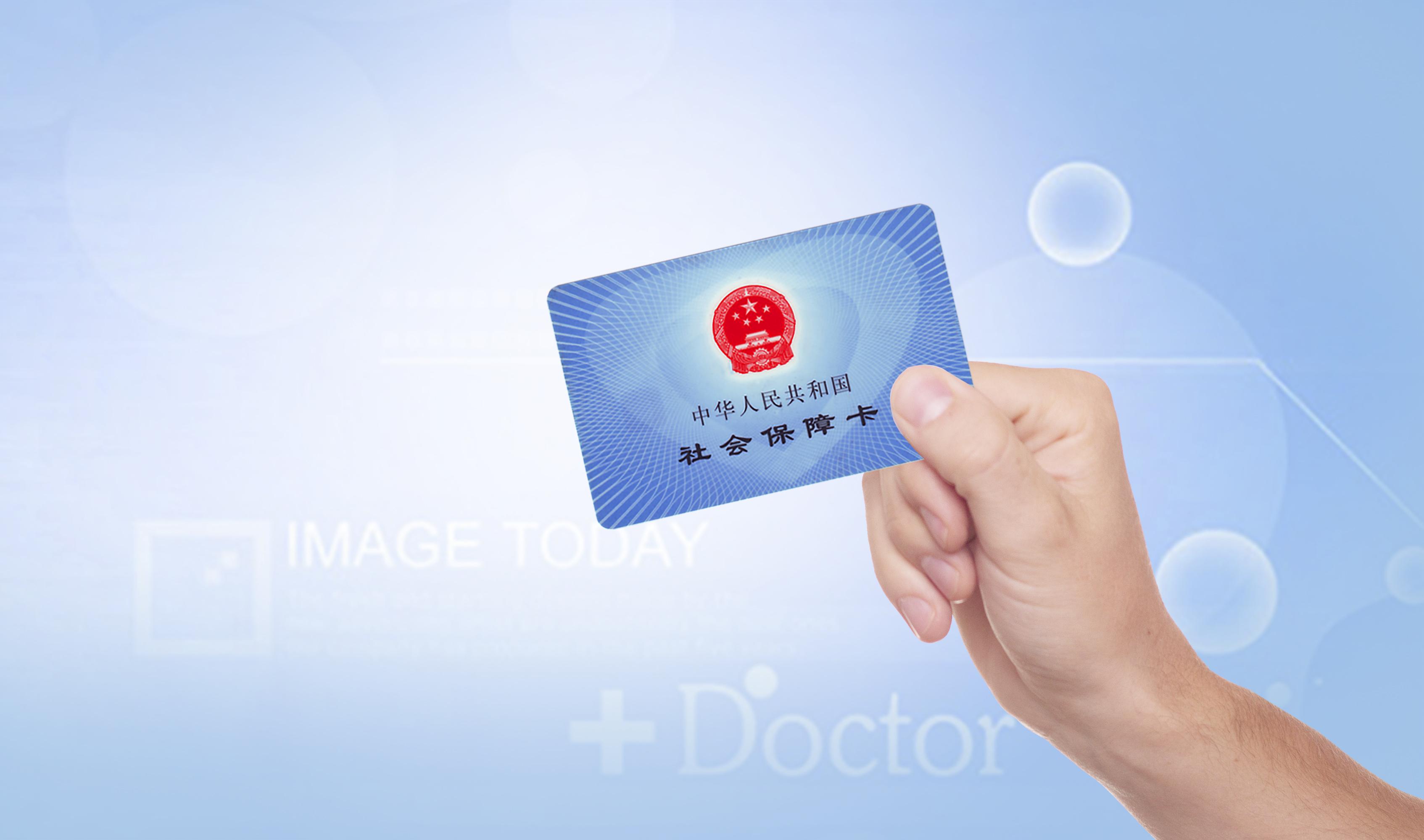 (东莞社保扣多少钱一个月多少钱)东莞社保多少钱一个月 个人可以缴纳么  第1张